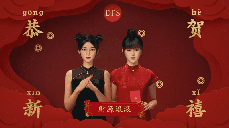 DFS launches annual beauty campaign with metaverse World and in-store  events - Duty Free Hunter